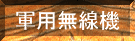 milcom.gif